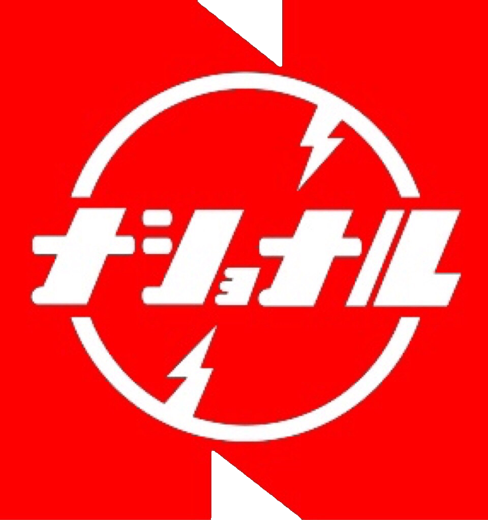 ナショナル_Nマーク.png