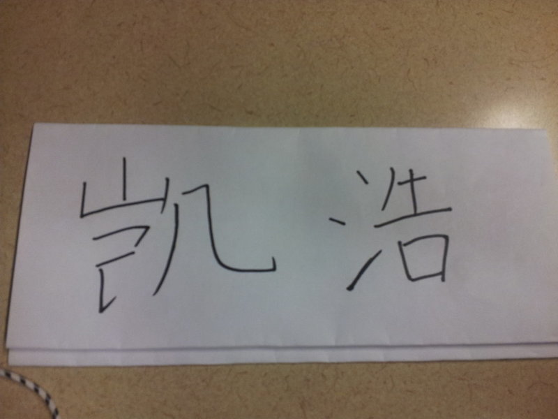 20150824_114123.jpg