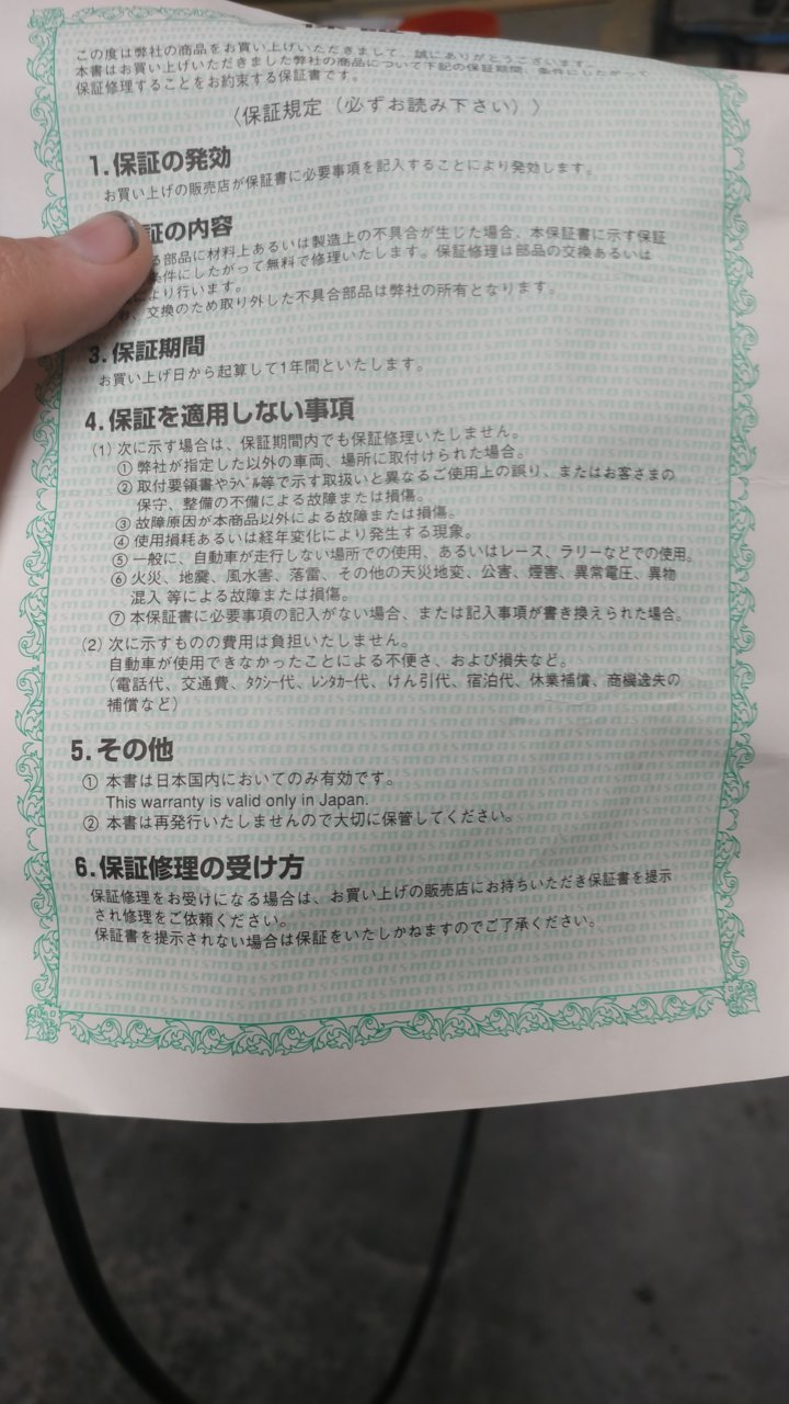 20190604_154637.jpg