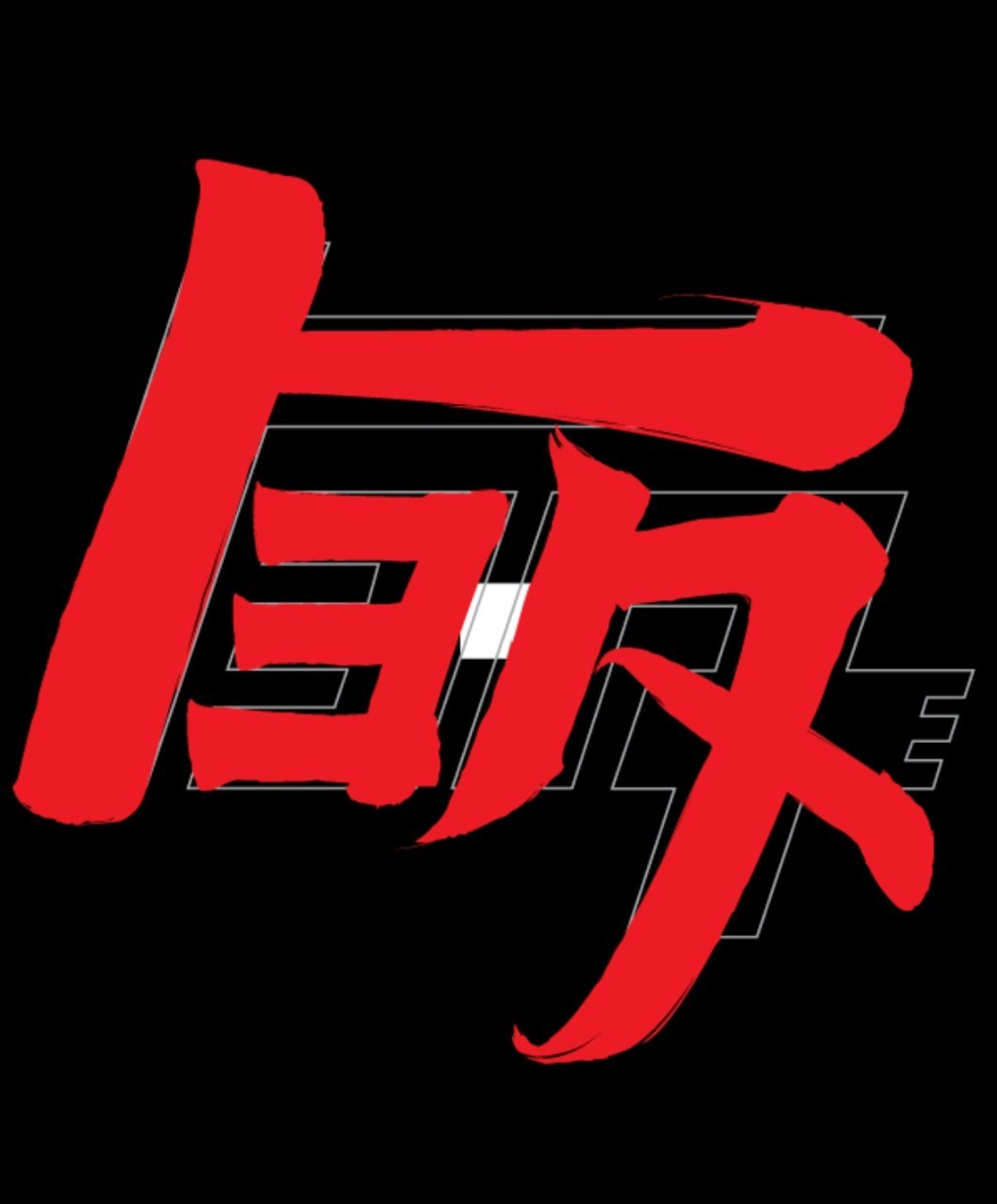 20190615_193303.jpg