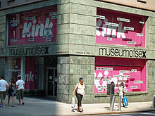 220px-Museum_of_Sex_by_David_Shankbone.jpg