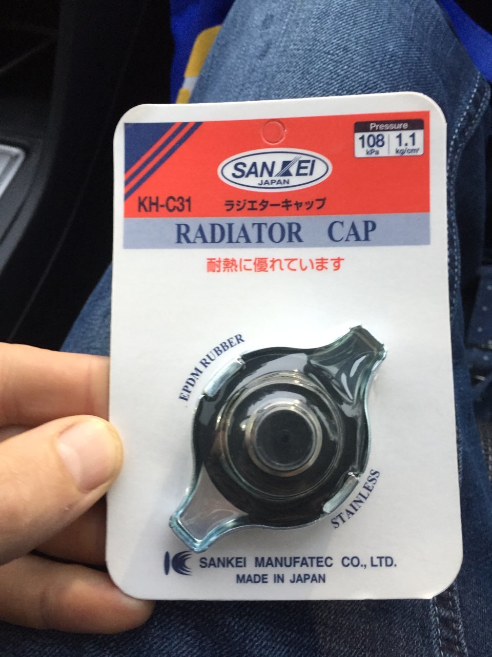 45EC80F6-11AA-40B6-AC54-2BC00D312BB6.jpg