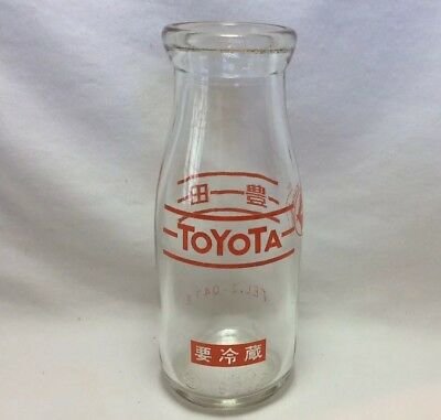 5-1-2”-TOYOTA-Glass-Milk-or-Cream.jpg