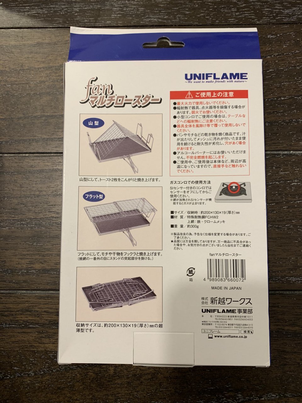 5685209F-79F4-40BD-87FF-0208DBAA66EA.jpg