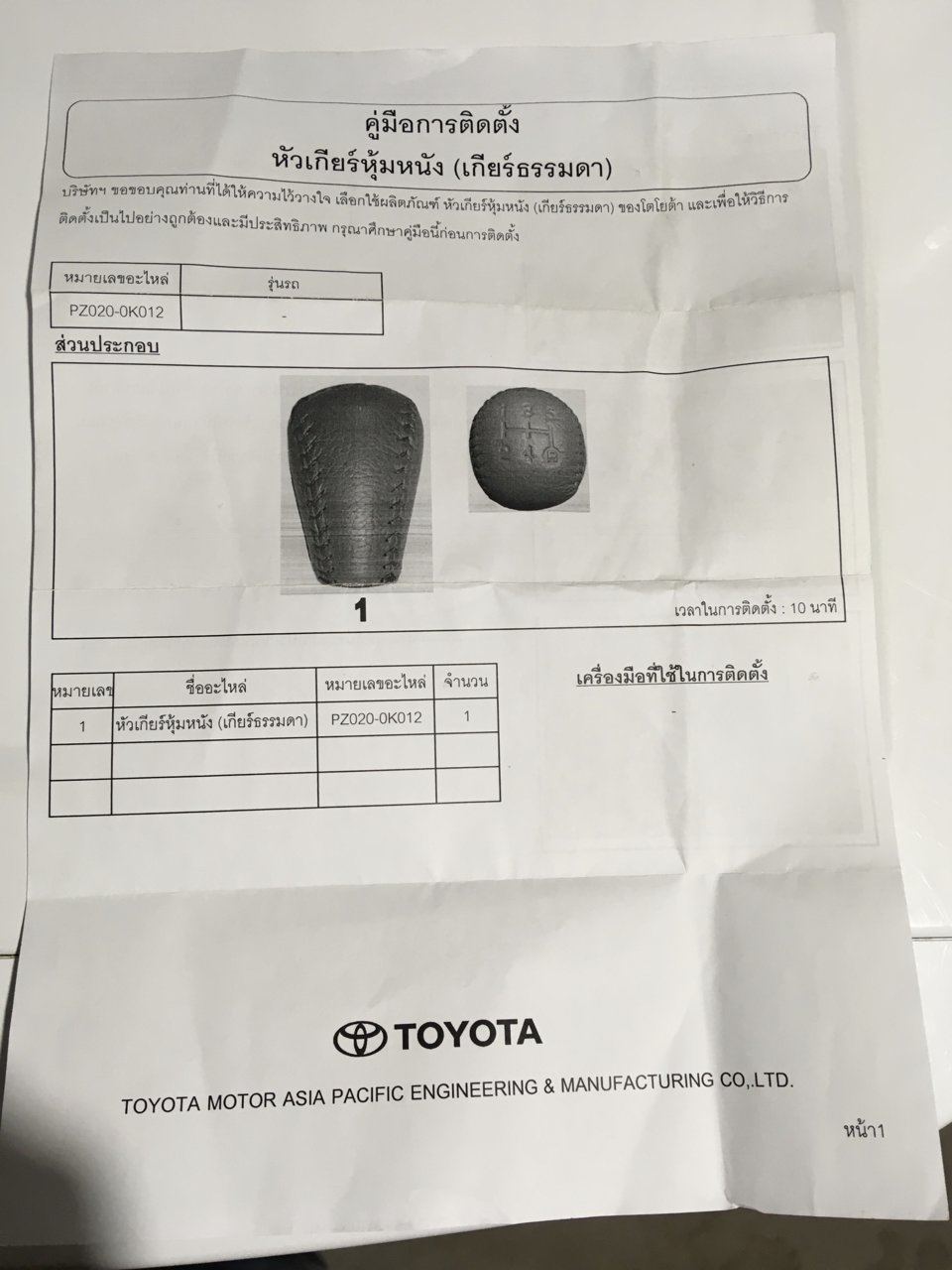 6C4F272B-415F-4C15-AD8D-4F40A8FEC932.jpg
