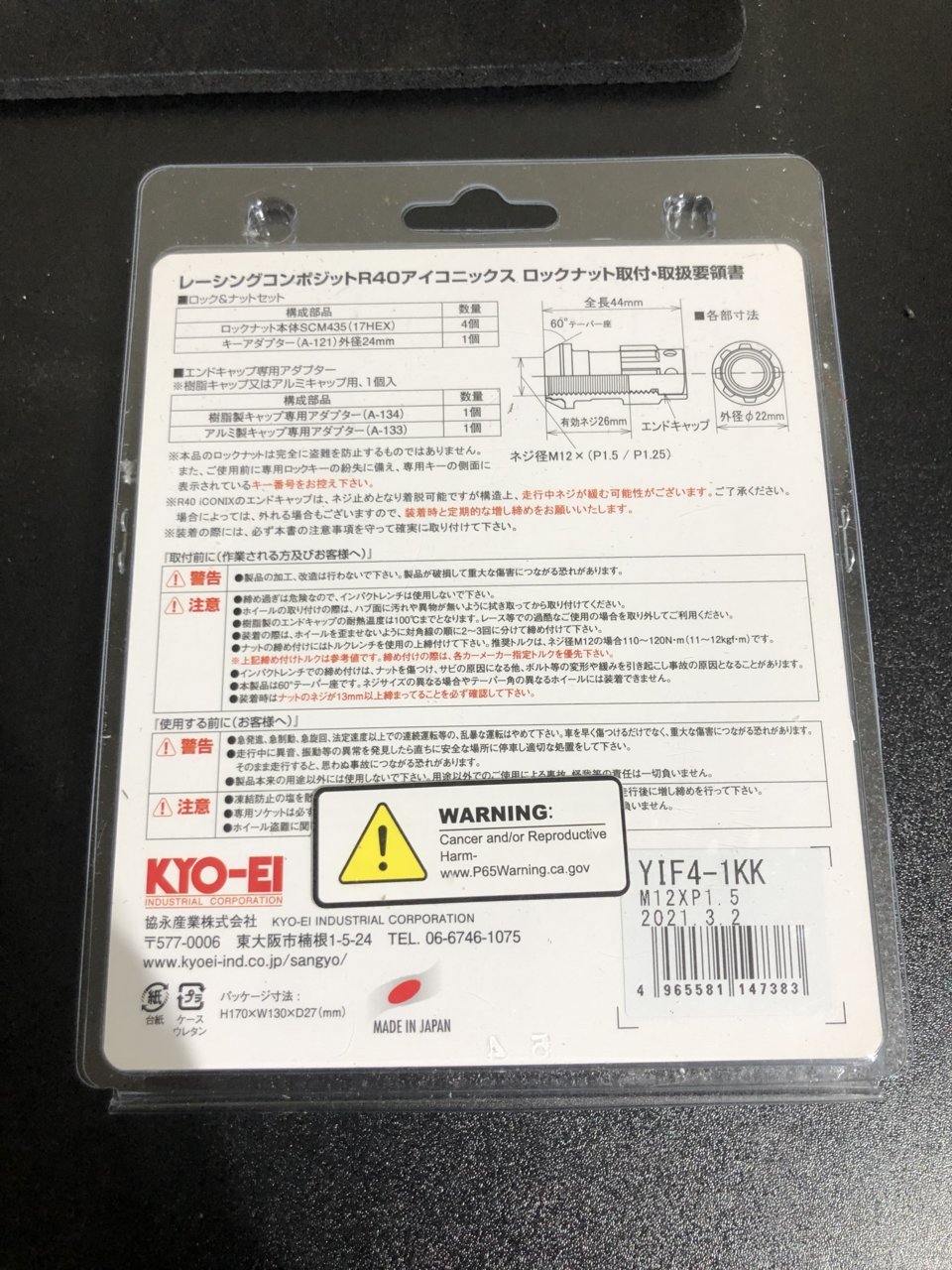 A019B205-6713-4F1E-B47D-8025043DD6AE.jpg