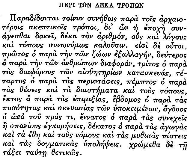 aenesidemus_of_cnossus.gif