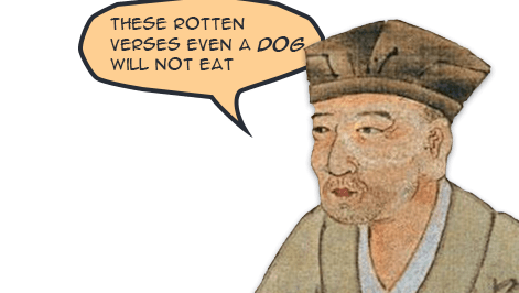 basho.png