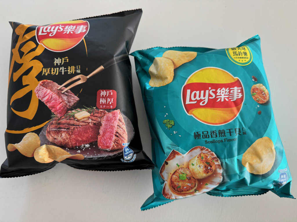 Chinese Chips.jpg