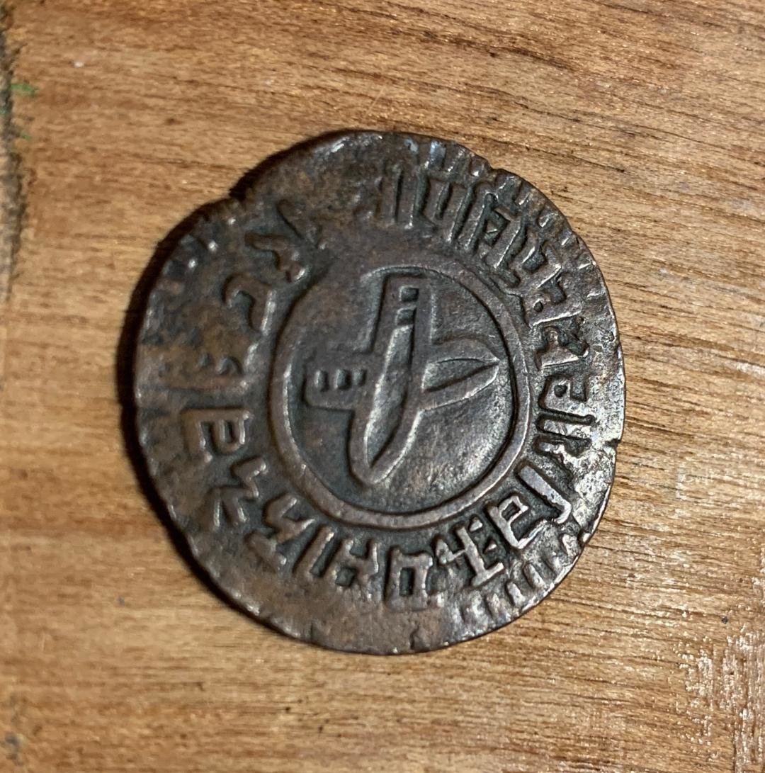 coin2.jpg