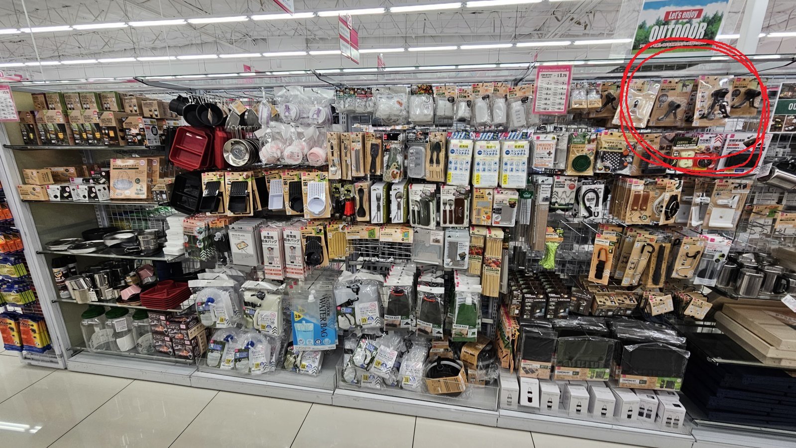 daiso.jpg