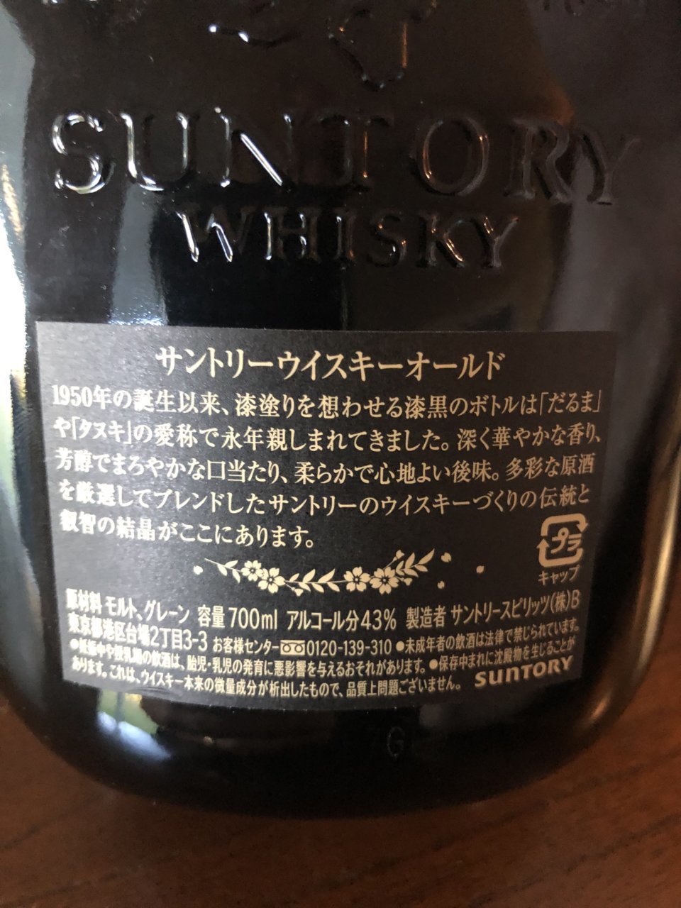 DD461ED8-A2A5-4449-BA2D-1537F05E471A.jpg