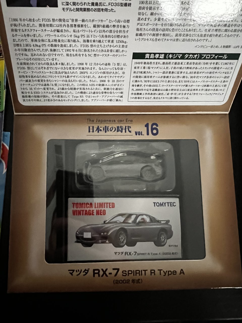 E7911C13-34E7-45A1-B53B-53BC32E50FED.jpg