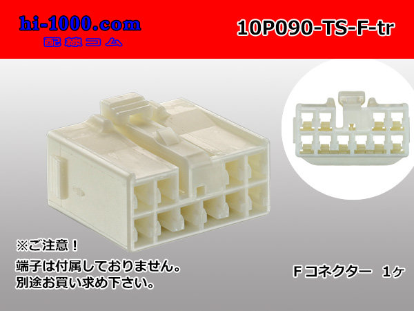 female 10 pin connector.jpg