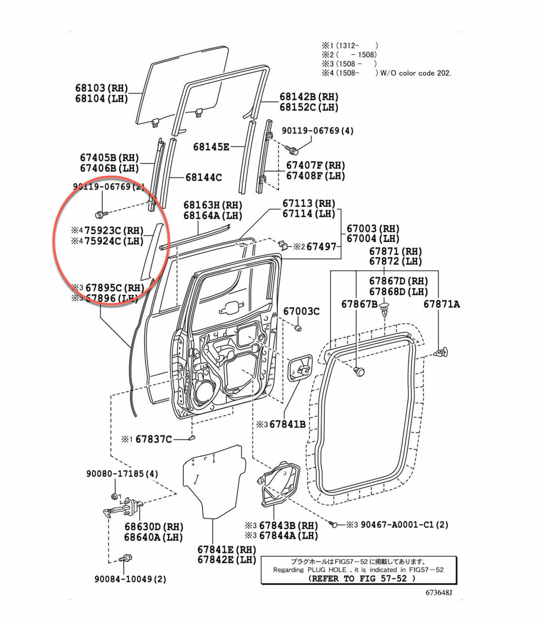 Gen 3 Tacoma Black Out Tape Rear Doors.jpg