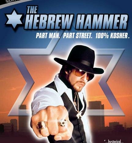 Hebrew%20Hammer.jpg
