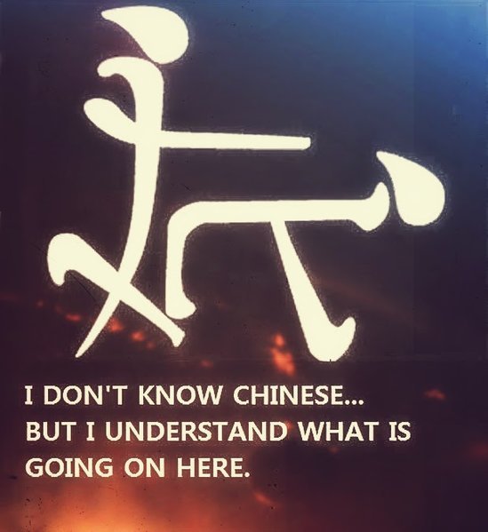 I-dont-speak-chinese.jpg