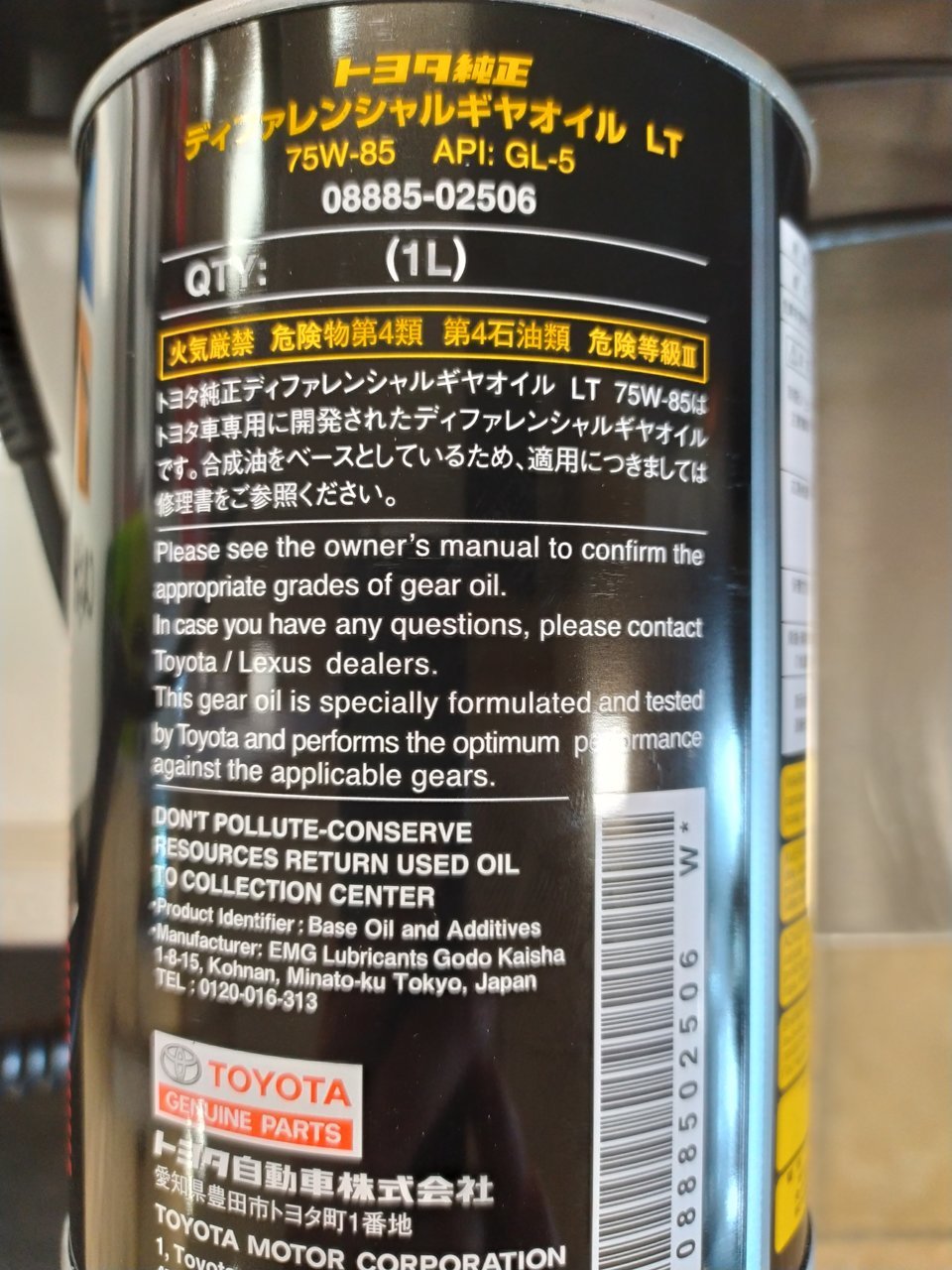 Just changed my transfer case oil on my 5th Gen TRD OR with Redline's MT-LV  (75w GL-4). Great alternative to Toyota's overpriced 75w “liquid gold” at  $80/can. : r/4Runner