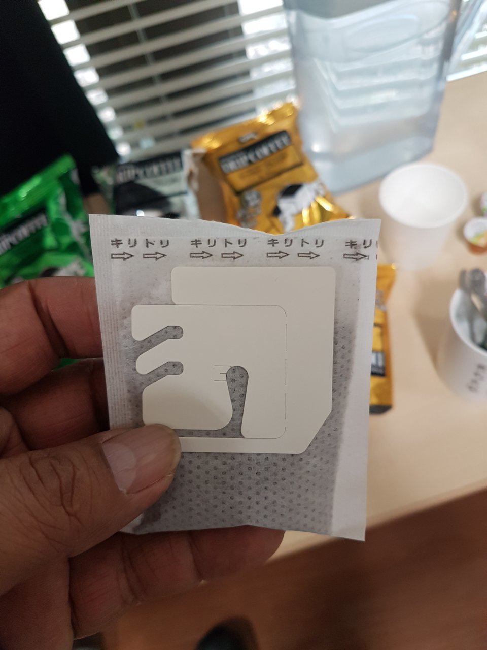 Japan Coffee 1.jpg
