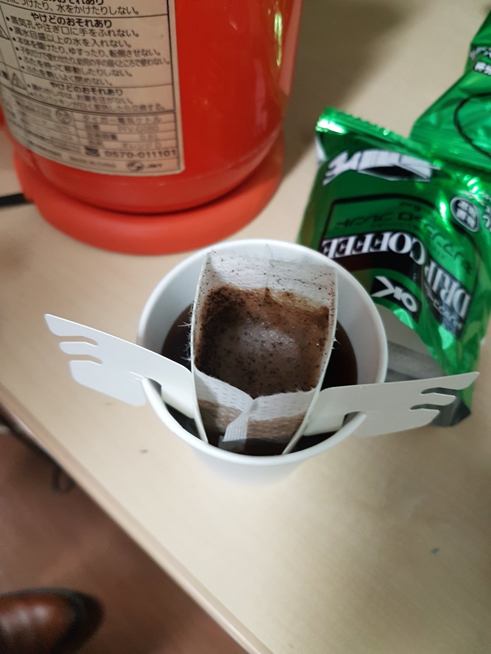 Japan coffee 3.jpg