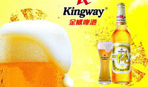Kingway-beer.jpg