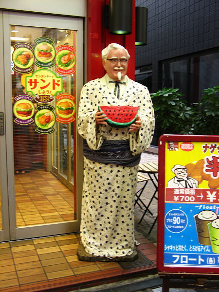 OK-Japan-We-Get-It-Youre-Very-Very-Racist_500x500.jpg