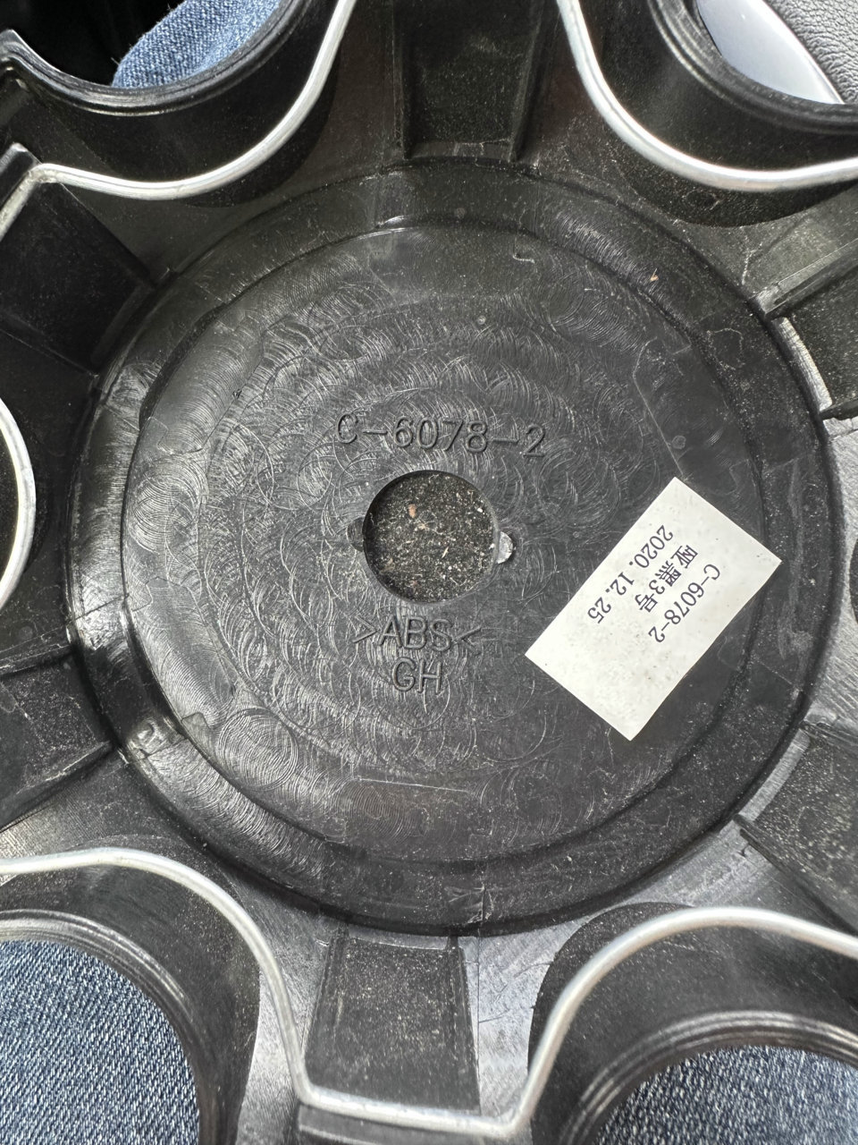 Part Number.HEIC.jpg