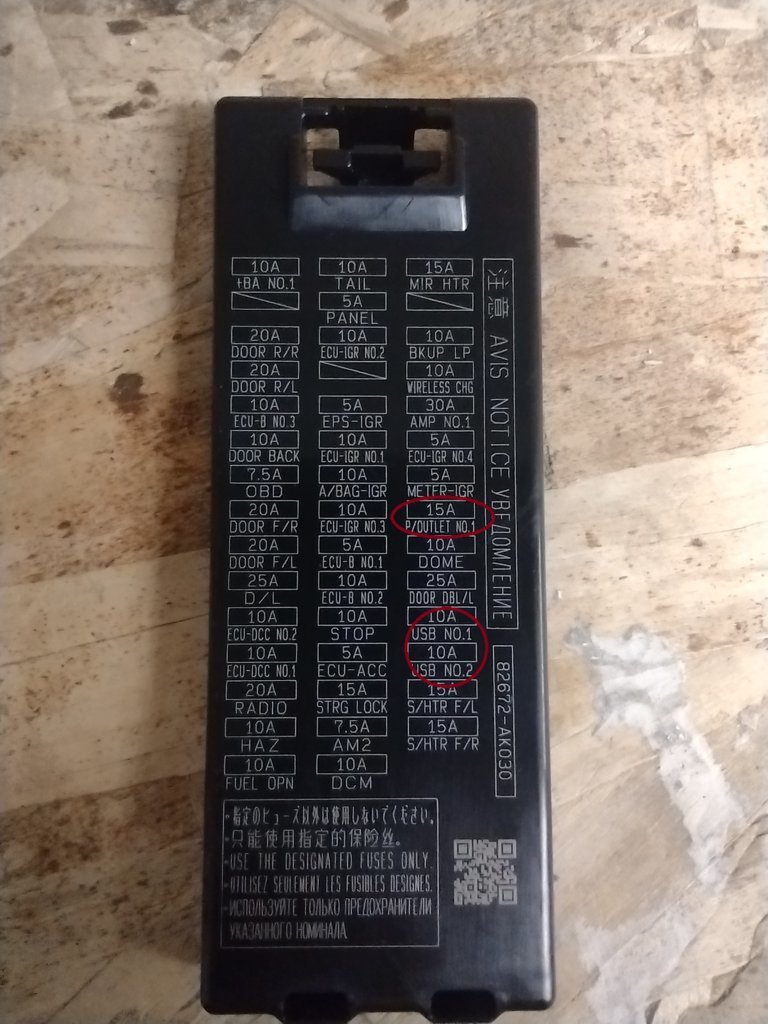 passenger-fuse-box2.jpg