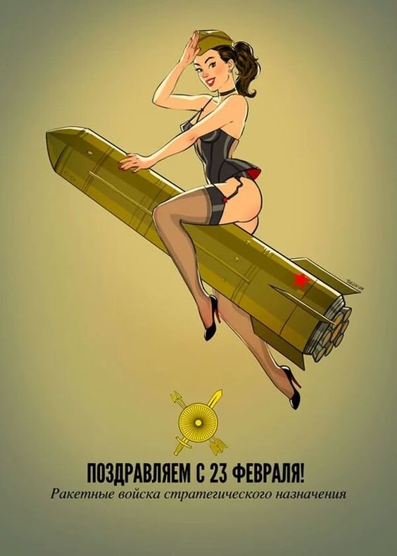 pinup.jpg