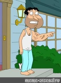 quagmire.jpg
