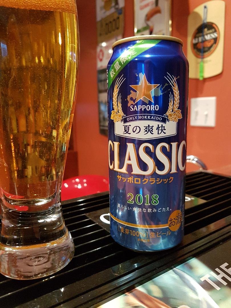 Sapporo.jpg