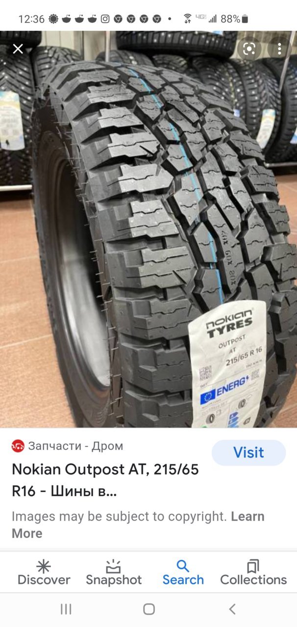 Screenshot_20220207-123649_Google.jpg