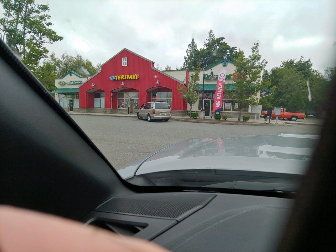 spudpark.jpg