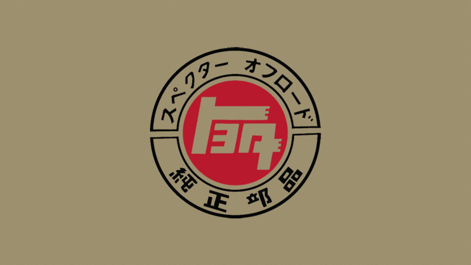 teqretro.jpg