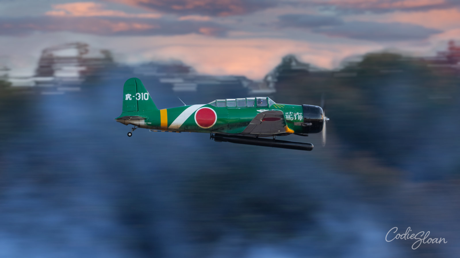 Tora Tora Tora 2.jpg