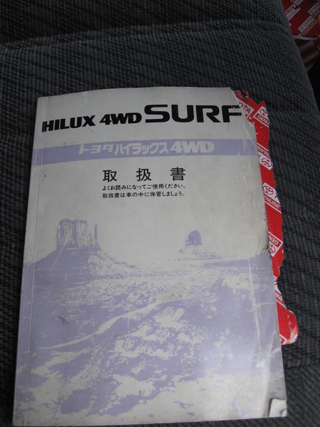 toyota hilux 221.jpg