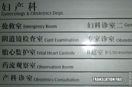 translationfail.jpg