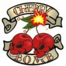 Cherry Bomb