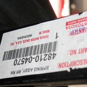 new TSB part Number