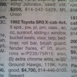 a good deal in the paper for a first gen