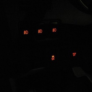 OEM_Light_Switched