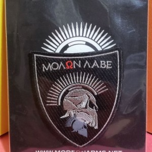 Ma Shield