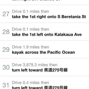 Takes 35 days to get to Japan with no traffic.