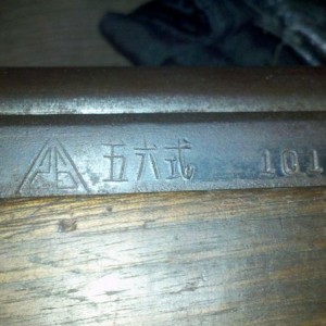 Can anyone tell me what this says? It is off of a 7.62 mm from the Vietnam 