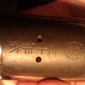 Anybody know what that says?