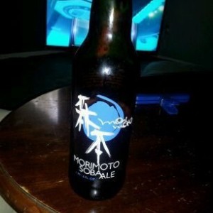 Delicious rogue brew! Dead guy still wins though.