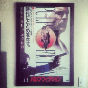 New artwork for the apartment. :woot: