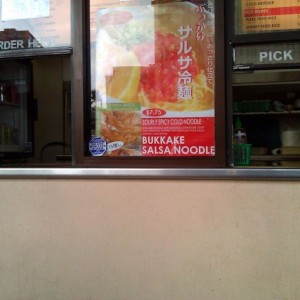 I heard oz likes to eat here