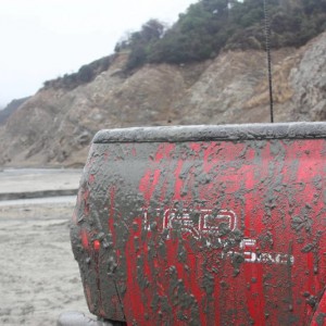 12/29/2012 azusa