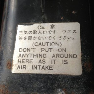 Warning from 1978.